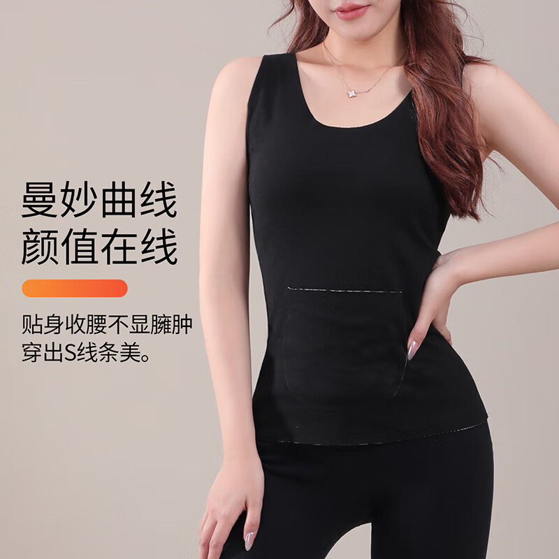六月玫瑰 保暖背心女新款双面磨毛可放暖宝宝打底衫内搭2件装 黑+杏 XXL