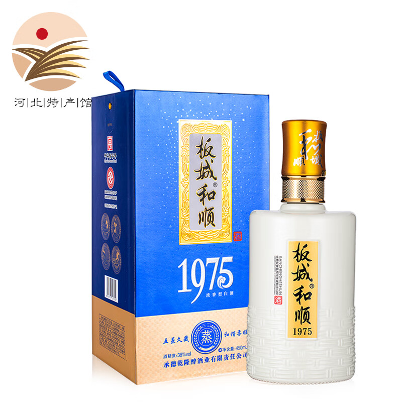 板城 板城烧锅酒 浓香型白酒 单瓶装 板城和顺1975 38度450ml/瓶