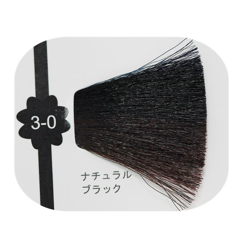 日本菲灵染发膏自染植物滋养自然黑盖白发染膏双氧奶 3-0 自然黑(盖