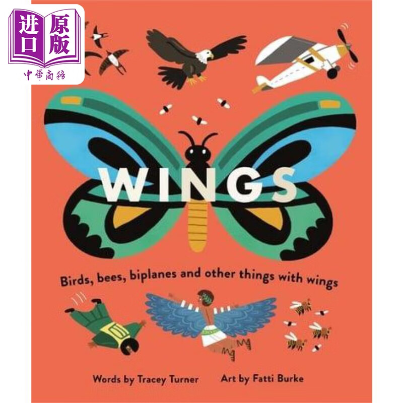 wings 事实上的翅膀 英文原版儿童绘本 科学与自然 7到12岁 tracey