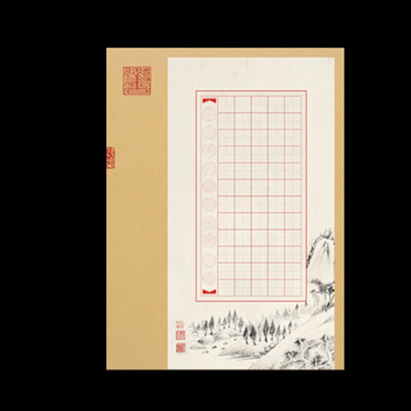兰衍 60字硬笔书法作品纸 古典风格小学生比赛专用纸创作纸 款式1 田字格60格 40张