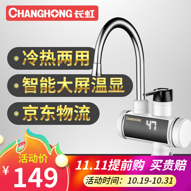 京东数码家电 2020-11-09 - 第15张 | 最新购物优惠券 京东数码家电 2020-11-09 - 第15张 | 最新购物优惠券