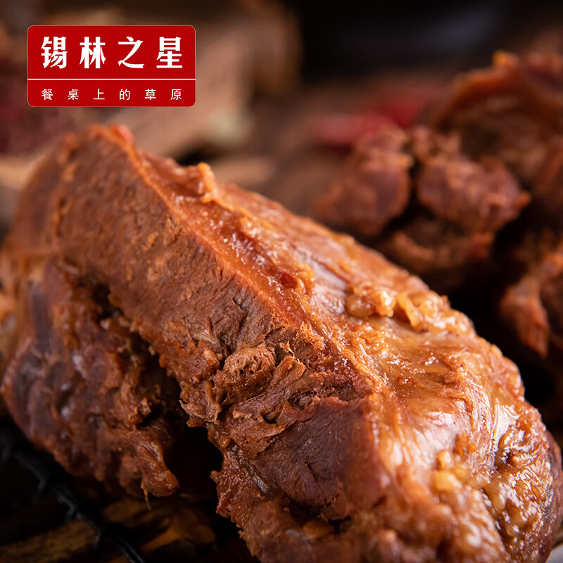 锡林之星内蒙古锡林郭勒正宗锡盟牛肉黄膘牛腱5斤 洪格尔苏木沙窝放养红牛