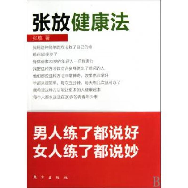 【正版】花解语