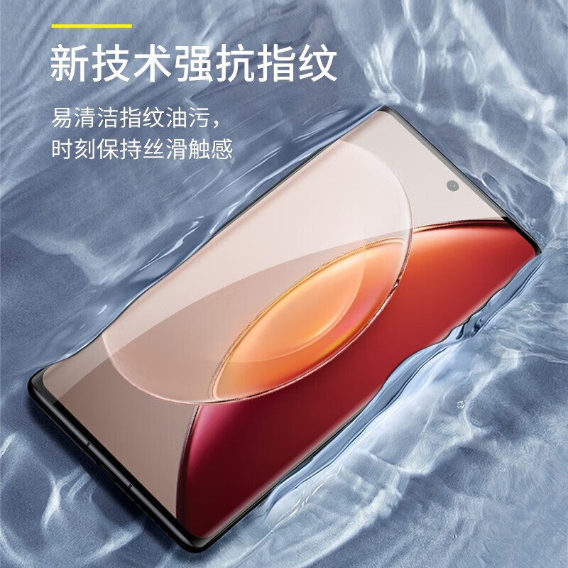 舟壳 适用 vivoX90Pro钢化膜曲面全屏覆盖UV防爆玻璃高清磨砂防偷窥防指纹抗蓝光水凝软膜 (高清)双曲屏钢化膜 1片装