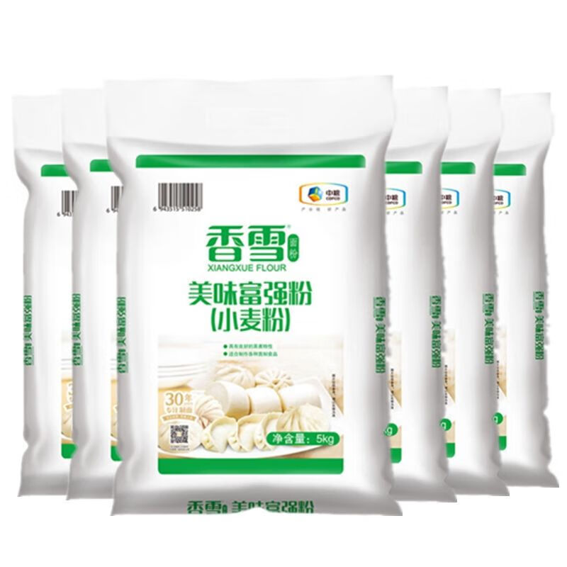 面粉 中粮香雪面粉50斤通用粉中筋美味富强小麦粉五十斤5kg*5 25kg