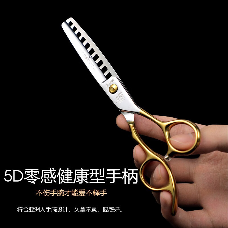 刀雄 理发剪刀美发剪无痕牙剪鱼骨剪发型师专用理发店打薄碎发 6寸金鲨牙剪鹿角齿 去量30-35