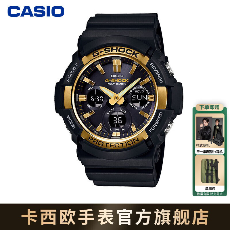 卡西欧(casio)g-shock gaw-100男表运动电波太阳能手表 gaw-100g-1apr
