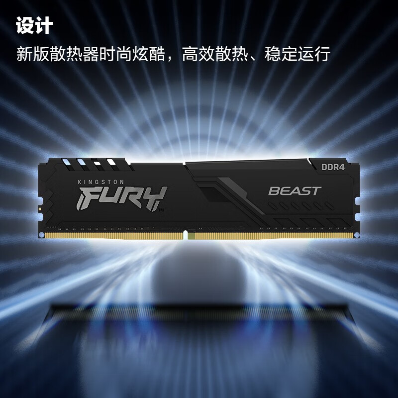 金士顿计算机设备零部件HX432C16FB3K
