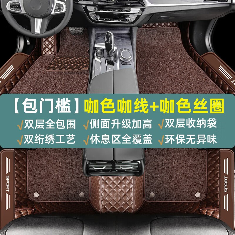 怎样查汽车脚垫历史价|汽车脚垫价格走势图