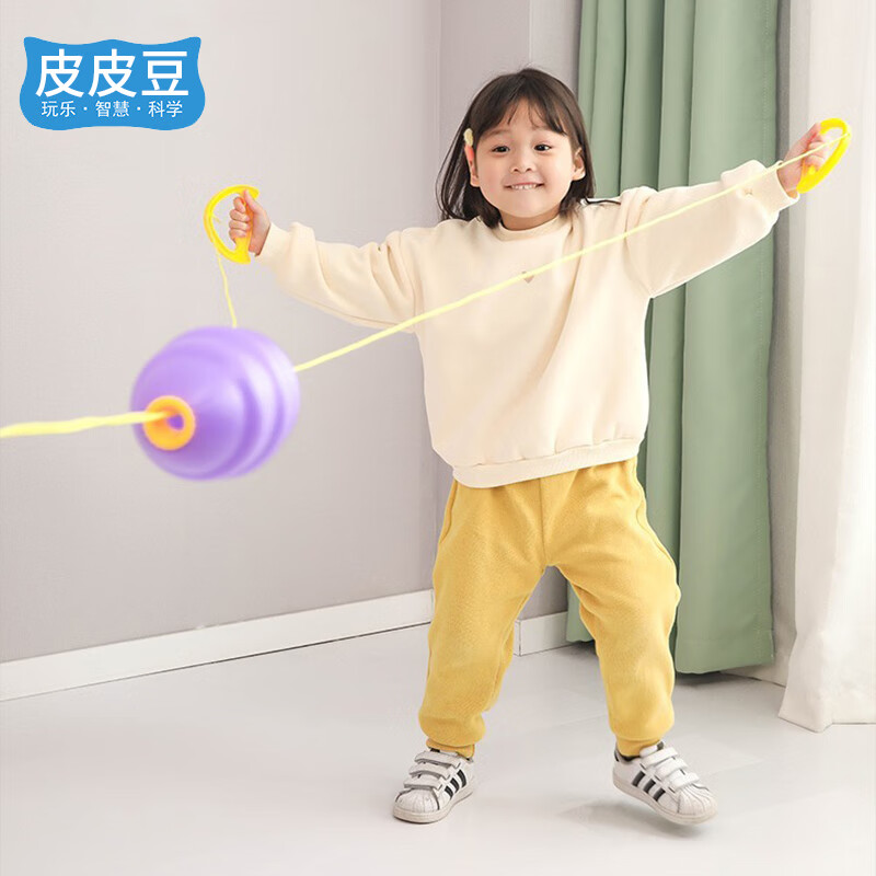 皮皮豆 拉拉球感统训练器材幼儿园玩具儿童拉力球玩具弹力穿梭手拉球学生家人亲子互动玩具六一儿童节礼物使用感如何?