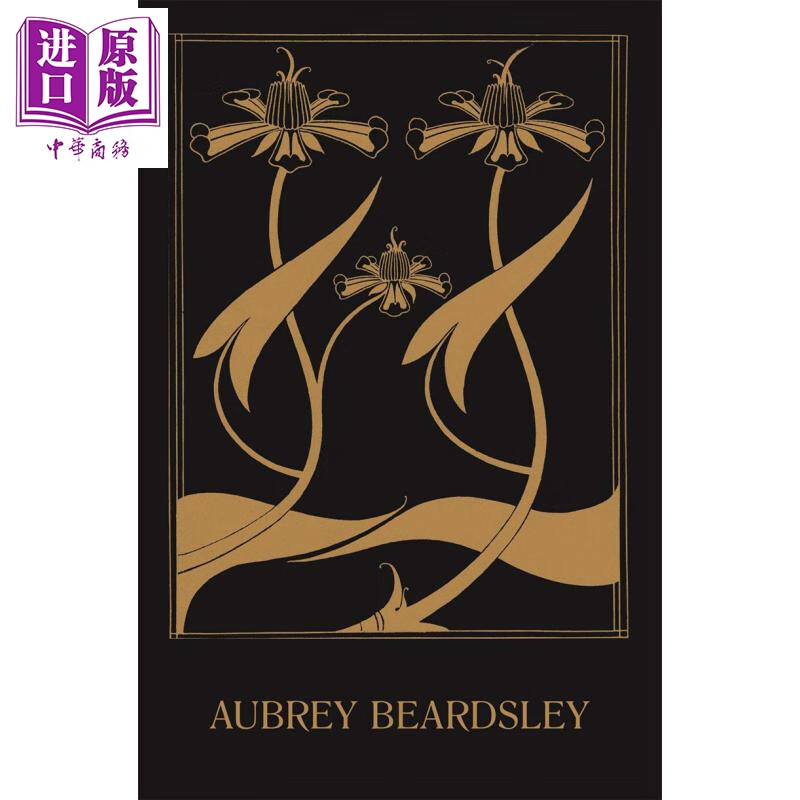 aubrey beardsley 进口艺术 奥伯利·比亚兹莱