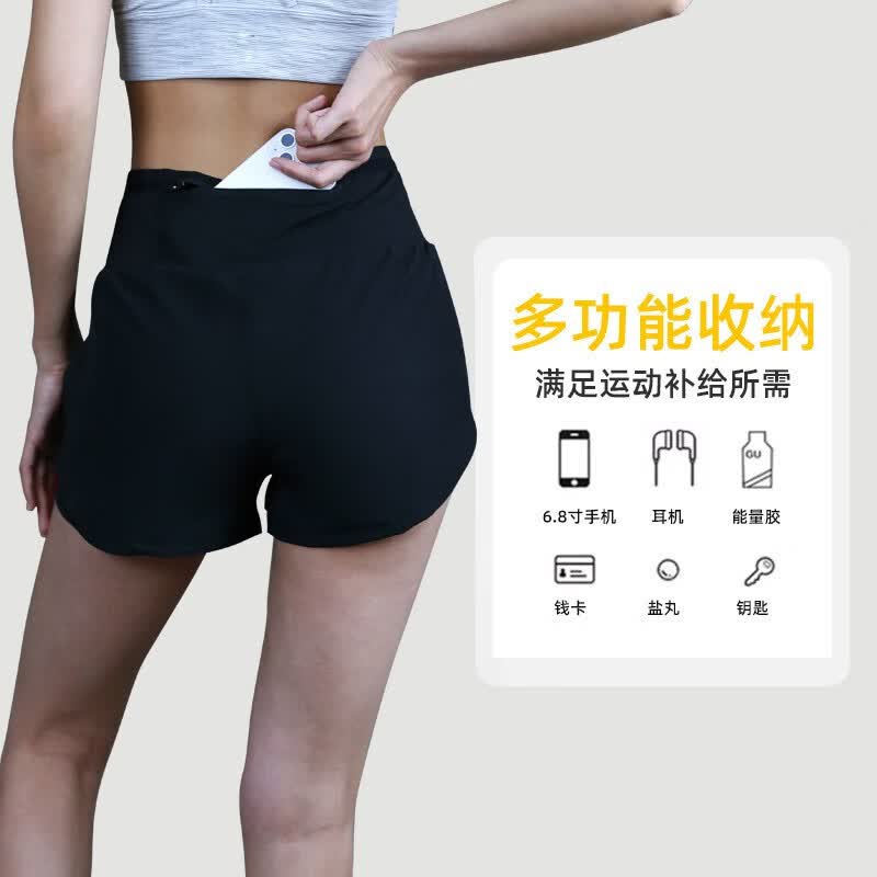 画跑马拉松专业运动速干跑步腰包短裤男女透气多袋运动裤 女款黑色 M