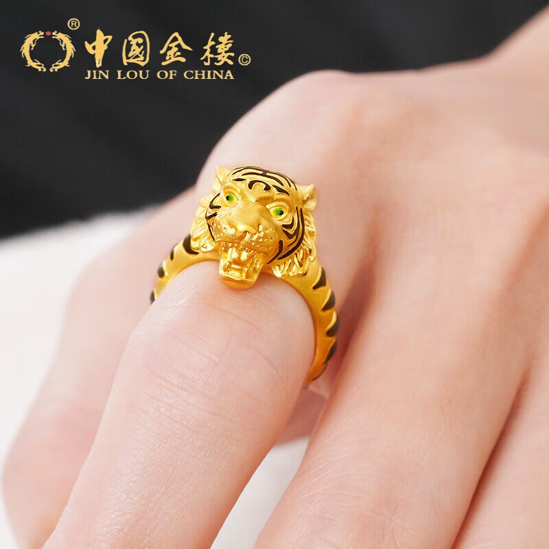 金楼 中国金楼黄金戒指男款兽戒老虎3d硬足金999指环送男友老公礼物
