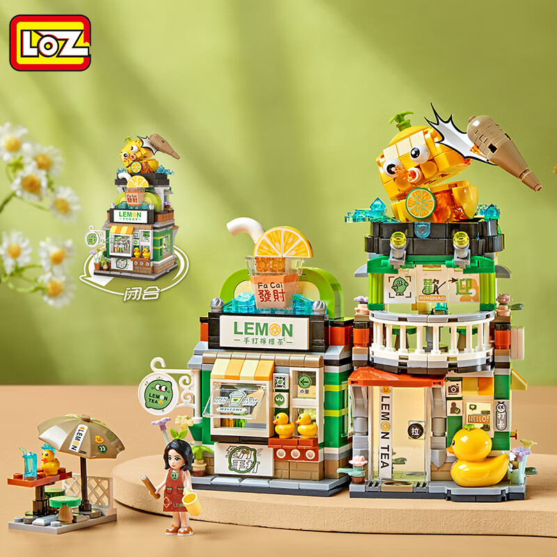 俐智（Loz）小颗粒积木拼装模型街景儿童玩具新年礼物送男女孩1294柠檬茶店铺
