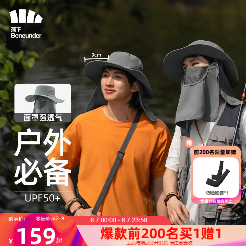 京东精选卖场 2023-06-07 - 第10张 | 最新购物优惠券 京东精选卖场 2023-06-07 - 第10张 | 最新购物优惠券