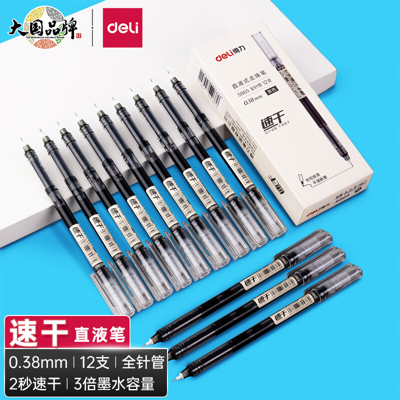 廃番 廃盤 三菱鉛筆 三菱 ペッカー サイドノック シャーペン 昭和レトロ