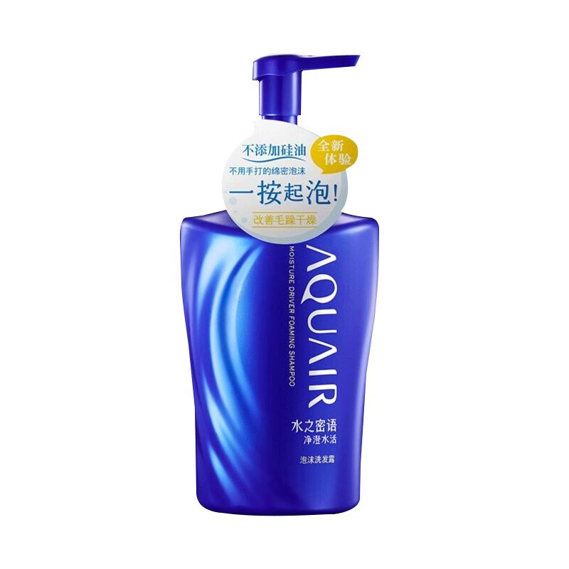 水之密语(aquair)净澄水活泡沫洗发露500ml无硅油泡沫洗发水 泡沫洗发