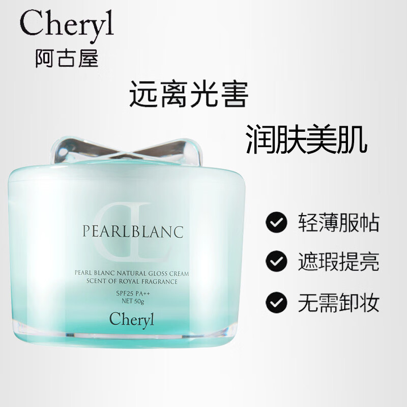 cheryl