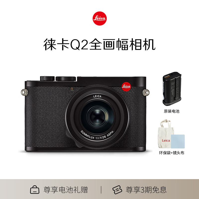 京东微单相机历史价格查询在哪|微单相机价格走势图