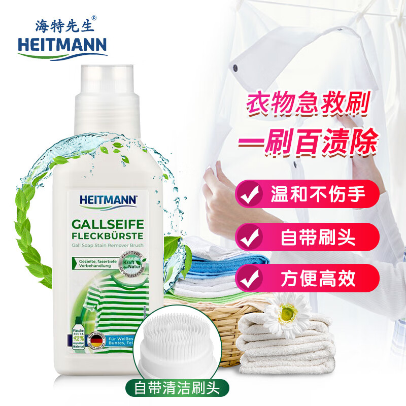 查其它衣物清洁最低价格用什么软件|其它衣物清洁价格比较