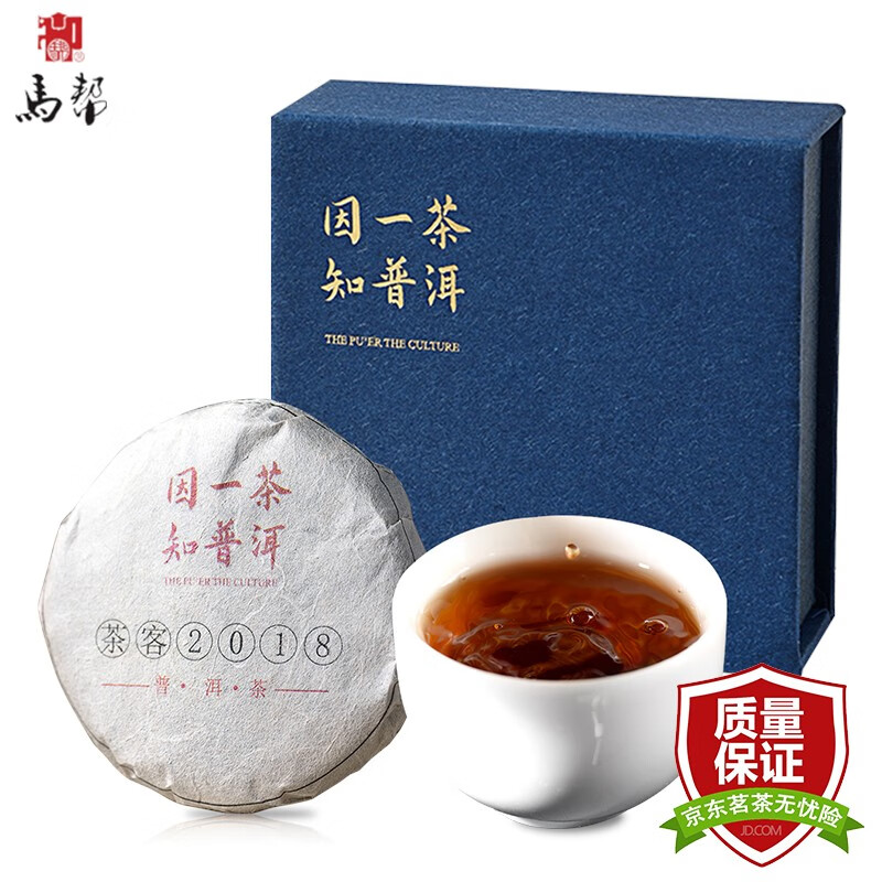 马帮普洱熟茶茶饼高山古树茶大师手作茶叶云南西双版纳攸乐山0农残