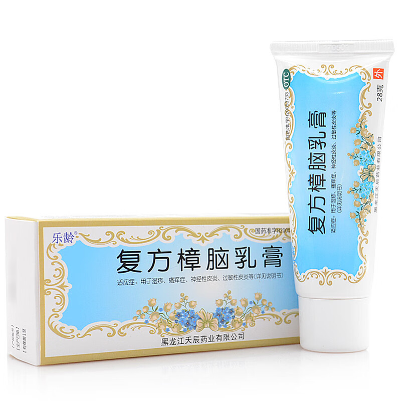 复方樟脑乳膏 28g/盒 标准装 盒 标准装
