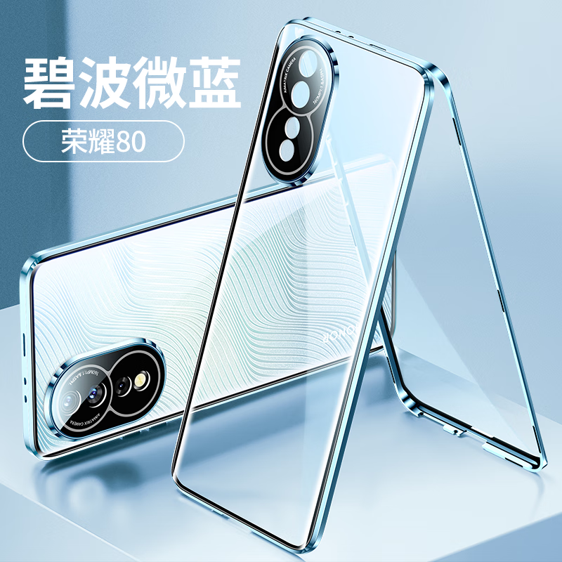 手机壳保护套查这个商品的价格走势|手机壳保护套价格历史