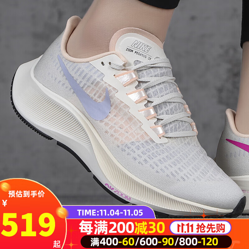 nike耐克官方舰店女士鞋子 春季新品zoom内置气垫飞马