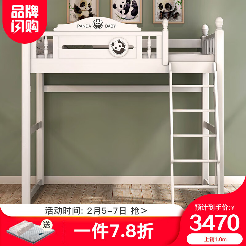 京东儿童床历史价格走势图|儿童床价格比较