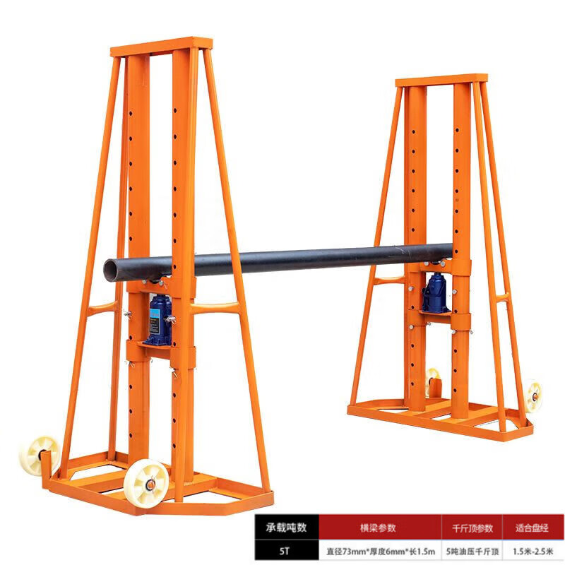德华隆电缆架放线架5吨/10吨电力工具重型大型立式液压多孔光线缆支架