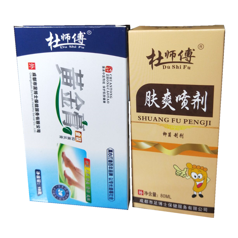杜师傅黄金膏肤爽喷剂脱皮水泡成人湿痒温和男女通用身体护理套装