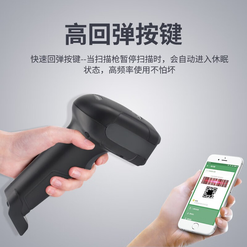 纽特捷（Newtologic） CMOS手持扫码枪快递商超手机支付收款一二维扫描枪商品条码扫描枪 [有线]LF1650S影像式一维二维码扫描枪