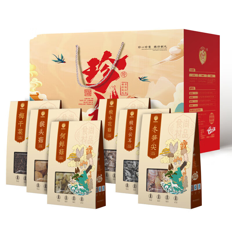 佑康泰【佑康泰】年货礼盒菌菇干货组合黄山土特产食用菌菇大厂 山珍