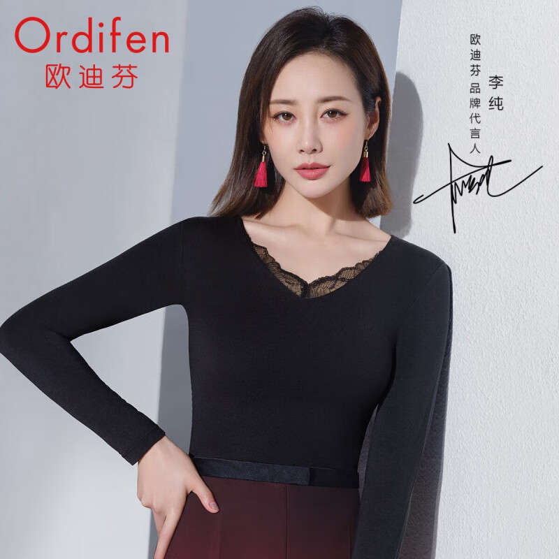 欧迪芬（Ordifen）保暖内衣打底杉女上衣V领蕾丝秋衣亲肤显瘦肌底衣无痕贴合 黑色 XL高性价比高么？