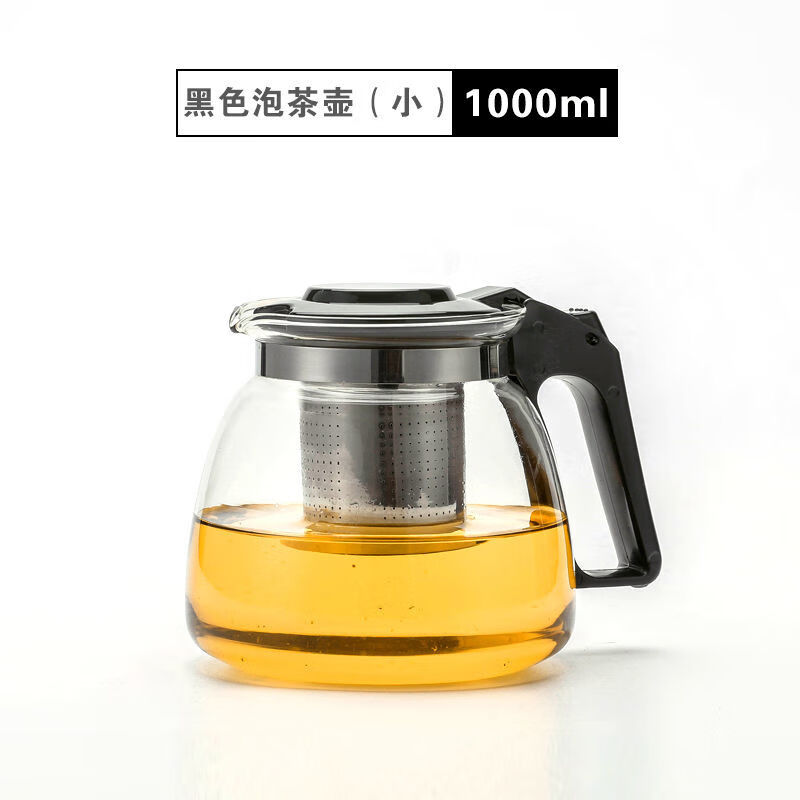 玻璃茶壶功夫泡茶壶家用水壶单壶耐热过滤花茶壶红茶茶具套装 1000毫升 单壶