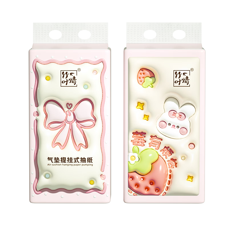 查抽纸价格App哪个比较好|抽纸价格比较