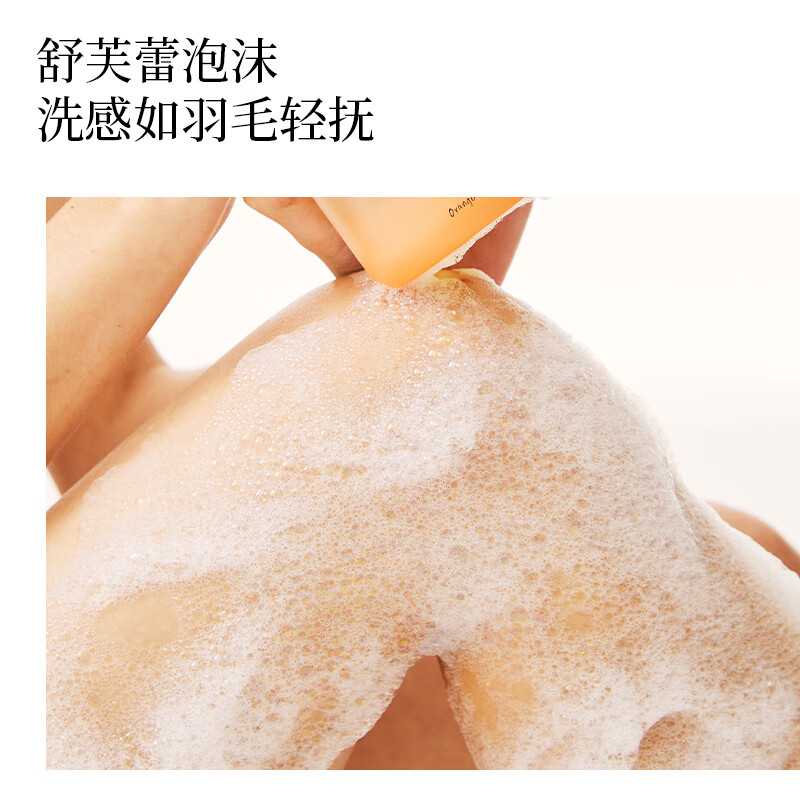 摇滚动物园夏季清洁保湿香氛沐浴液易洗留香大容量女男 假日漫游沐浴露400ml 桂花冰酿沐浴露 400ml 1瓶