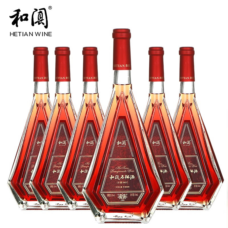 和阗1999珍酿石榴酒新疆国产低度葡萄酒礼盒瓶装石榴玫瑰果酒甜型/干型 珍酿1999箱装（干型6瓶）dmdegxw