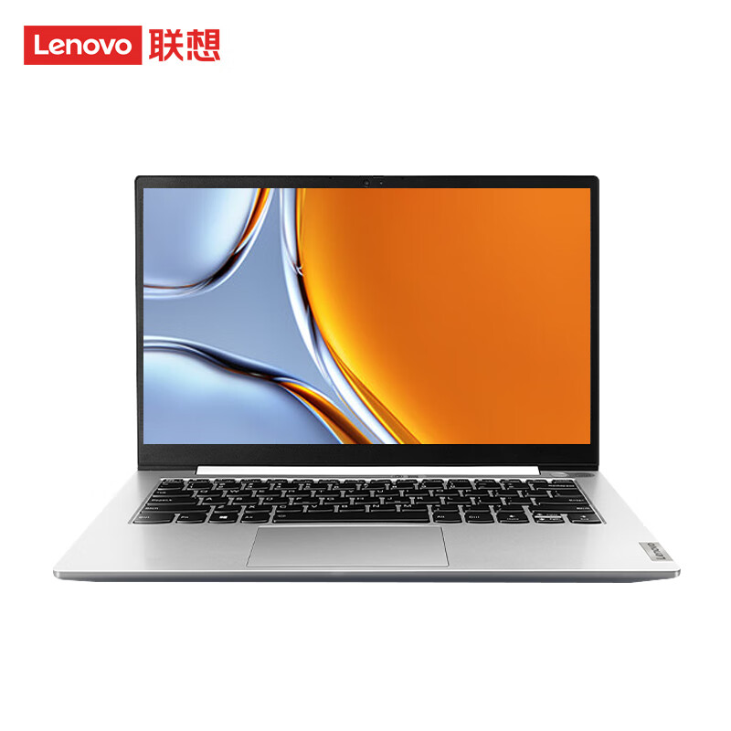 联想(lenovo)威6-14 酷睿i3 14英寸商用办公笔记本电脑 定制(11代i3