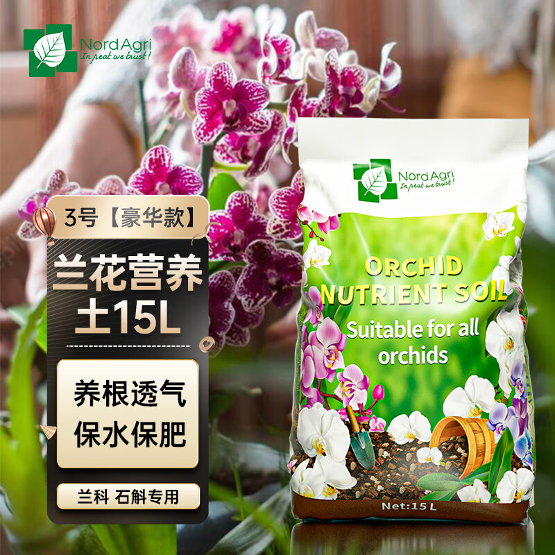 京东看基质营养土历史价格曲线|基质营养土价格比较