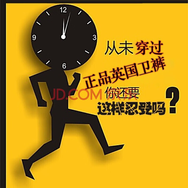 Victor Keith英国卫裤官方正宗男士内裤男莫代尔磁石疗保健大粗硬长多功能内裤 磁理疗:黑色3条装 4XL (175-210斤)