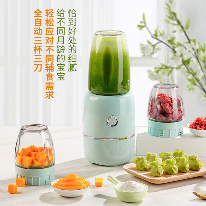 辅食机Platube婴儿家用多功能小型破壁打泥  搅拌机迷你宝宝工具电动料理棒辅食料理棒婴儿wJ 浅善绿双杯双刀