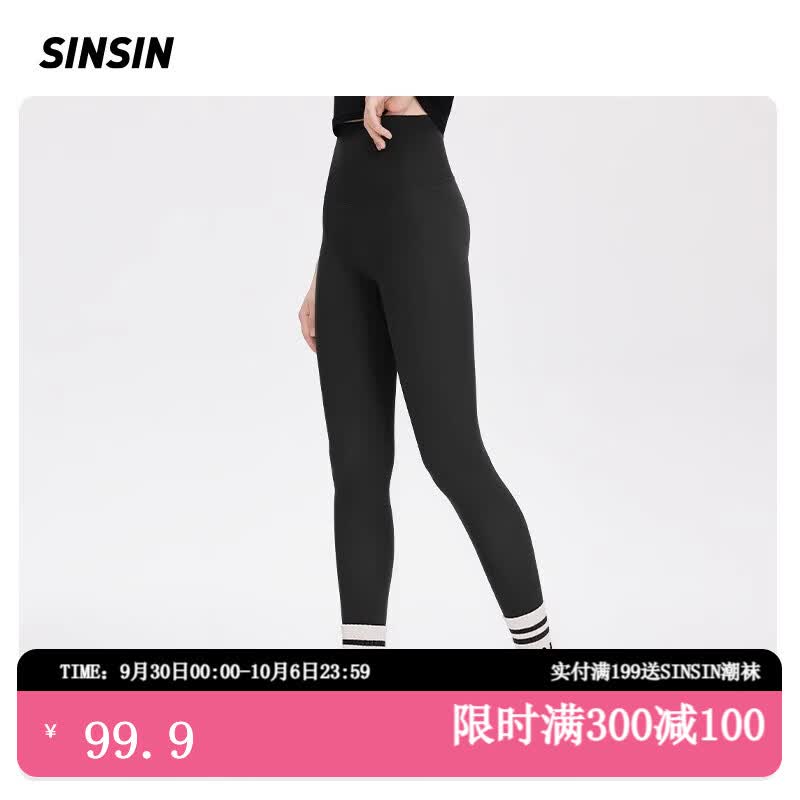 SIN SIN【孙怡同款】鲨鱼裤女外穿春秋芭比无痕瑜伽打底紧身收腹提臀冬季 【3.0春秋款】显瘦黑【一件装】 M(96-110斤)使用感如何?