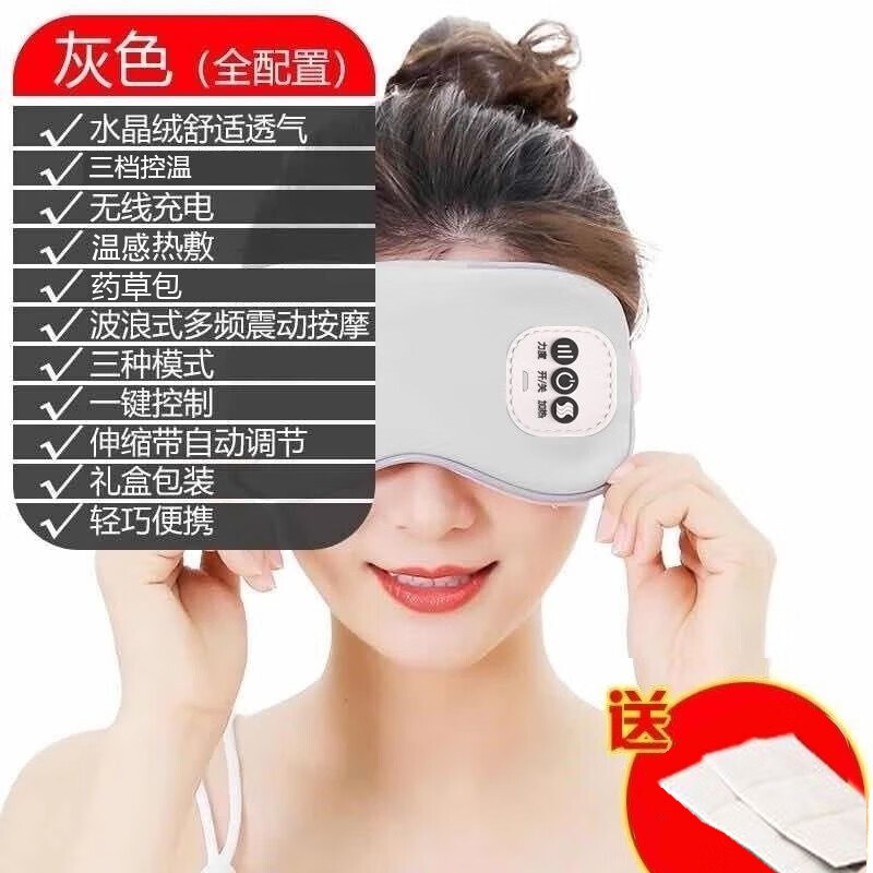 福然客按摩眼罩智能护眼仪眼睛按摩热敷蒸汽眼保仪按摩器眼部按摩仪神器 粉红色无线升级款