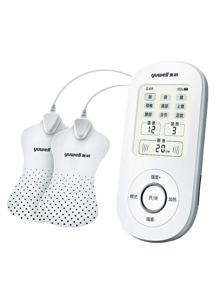 【官方直售】鱼跃yuwell牌中频脉冲电疗按摩仪家用电频腱鞘炎理疗器