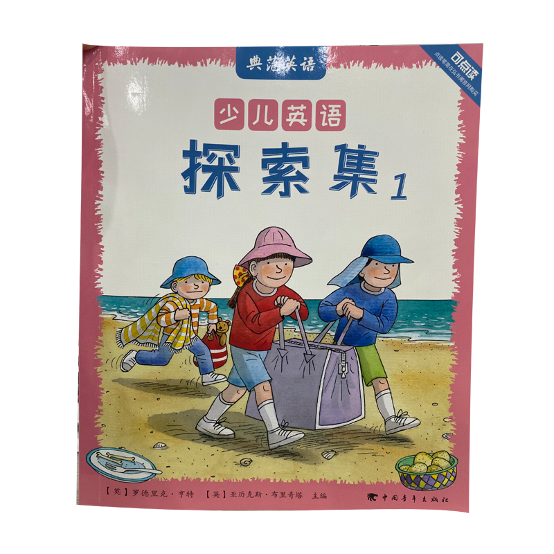 3-12岁孩子学英语首选品牌,京东掌握市场价值趋势和销量分析