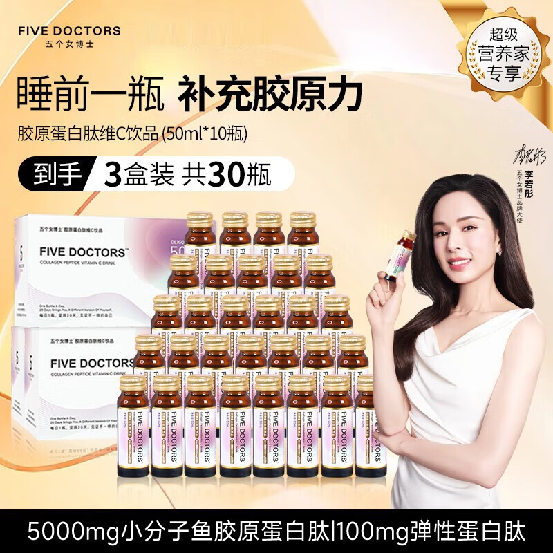 查看胶原蛋白历史价格的App|胶原蛋白价格走势