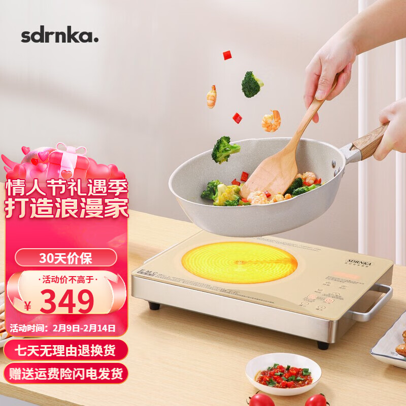 SDRNKA 日本电陶炉家用多功能3500W大功率爆炒不挑锅电磁炉钛晶光波炉电炉商用一炉多用三环加热 【3500W】优雅金单机+钛晶面板 智能语音款