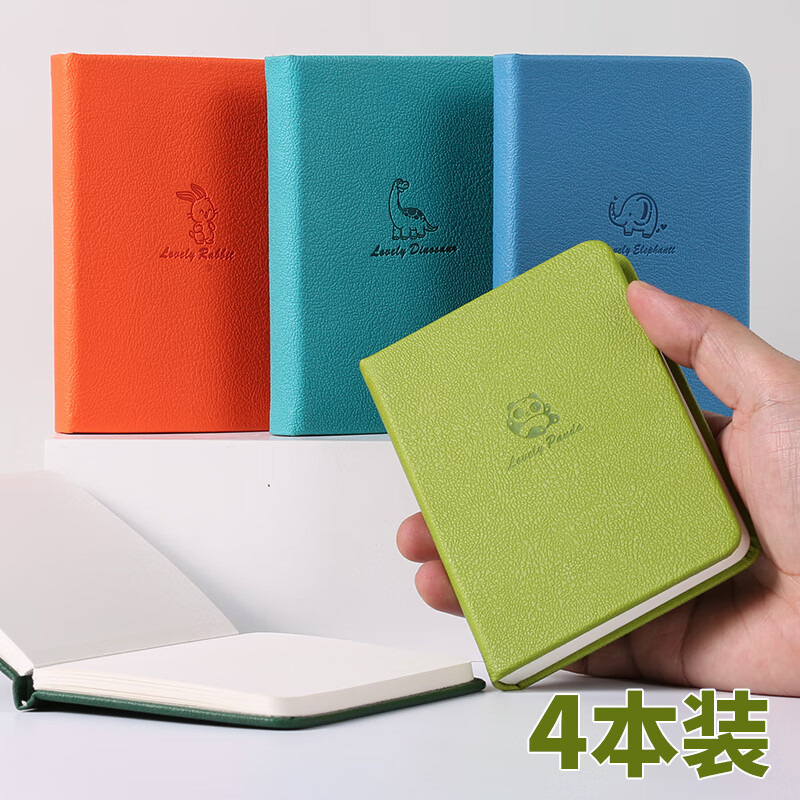 申士(shen shi)4本装a7压印口袋本小号笔记本子便携随身手账本记事本